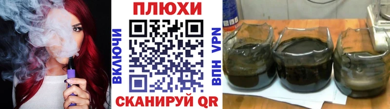 Виды наркотиков купить Славск АМФ  А ПВП  Мефедрон  МАРИХУАНА  Cocaine  ГАШИШ 