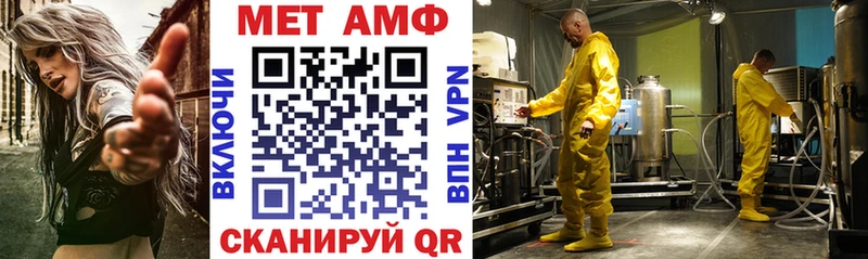 АМФЕТАМИН VHQ Славск