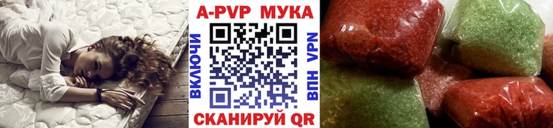 А ПВП кристаллы Славск