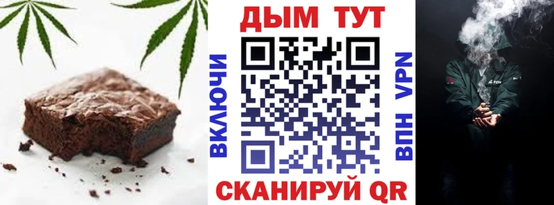 Печенье с ТГК марихуана  купить наркотики сайты  Славск 