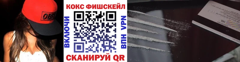 COCAIN Эквадор Славск