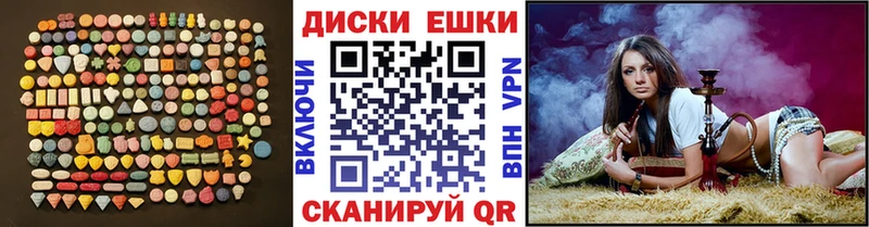 ЭКСТАЗИ XTC  omg ССЫЛКА  Славск 