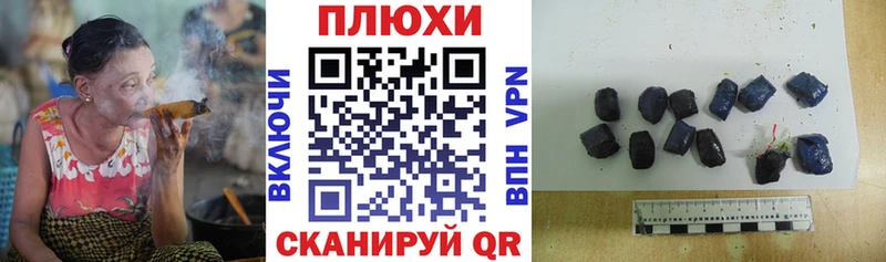 Гашиш Изолятор  Славск 