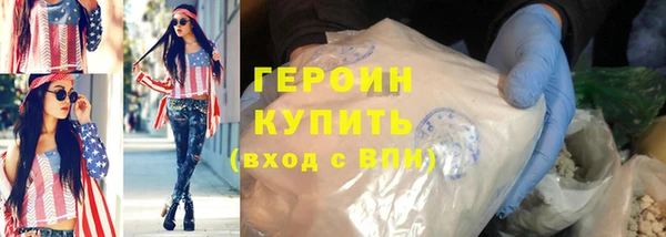 герыч Арсеньев