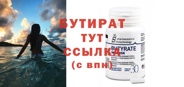 эйфоретик Аркадак