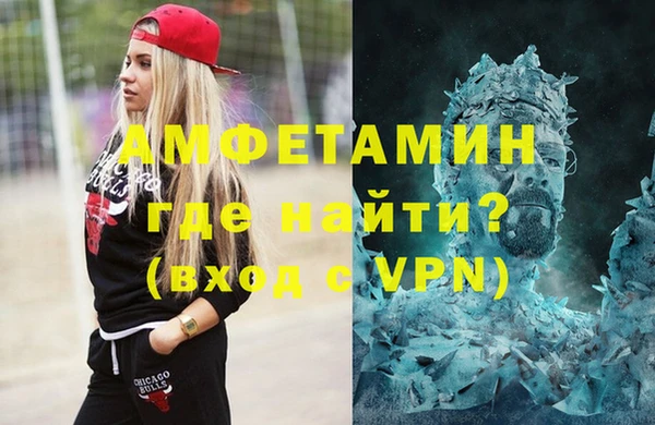 apvp Армянск