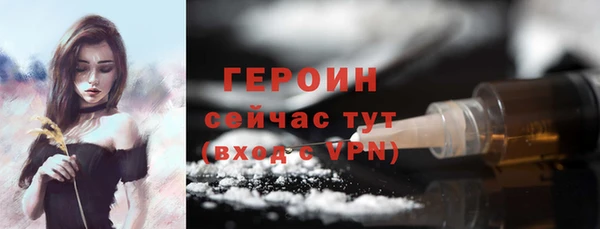 герыч Арсеньев