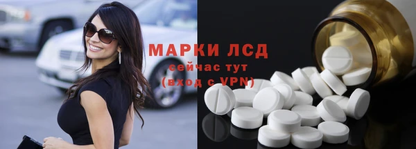герыч Арсеньев