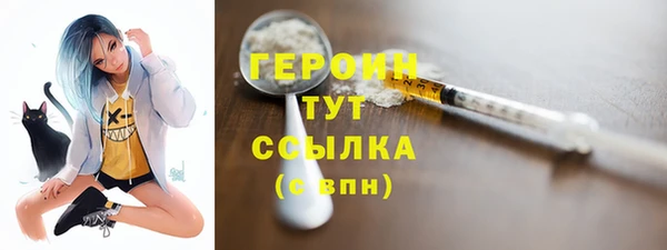 гашишное масло Новодвинск