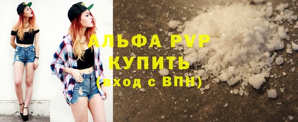 apvp Армянск