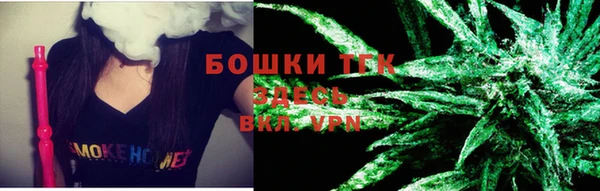 spice Новокубанск