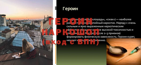 герыч Арсеньев