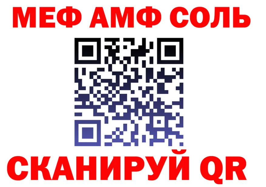Купить наркотик  формула Славск