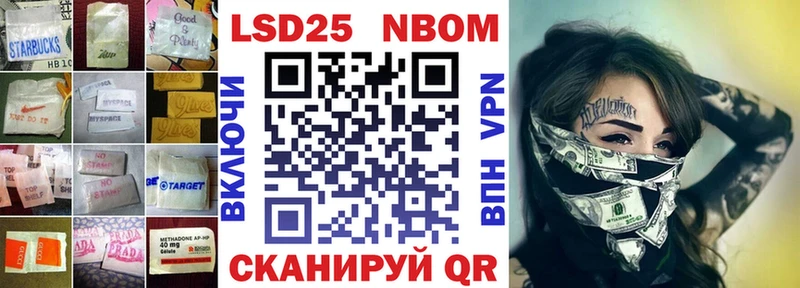 ЛСД экстази кислота Славск