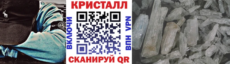 Первитин мет  мега   Славск 
