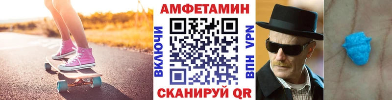 МЕТАМФЕТАМИН пудра Славск