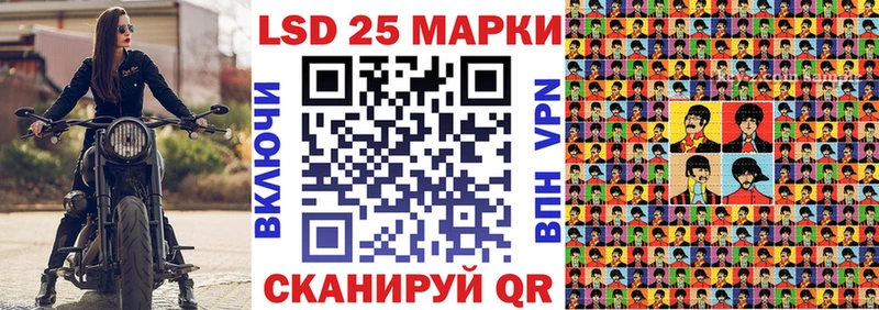 Марки N-bome 1500мкг  кракен ONION  Славск 