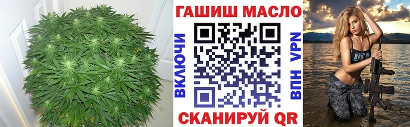 ТГК THC oil  как найти закладки  Славск 