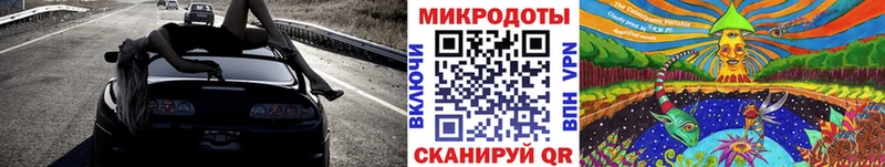 Галлюциногенные грибы мухоморы  Славск 